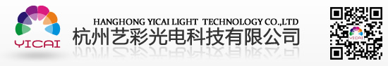 HANGHONG YICAI LIGHT TECHNOLOGY CO.,LTD