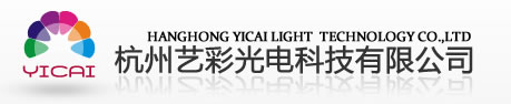 杭州LED显示屏厂家