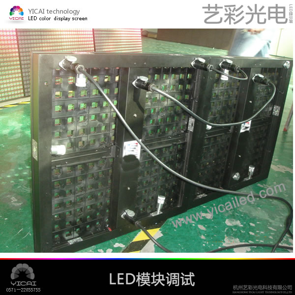 萧山LED显示屏户外全彩模块