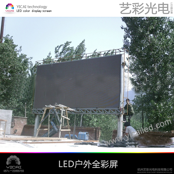 杭州LED电子显示屏,LED广告显示屏