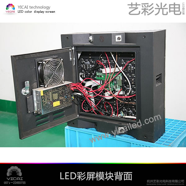 LED显示屏开关电源