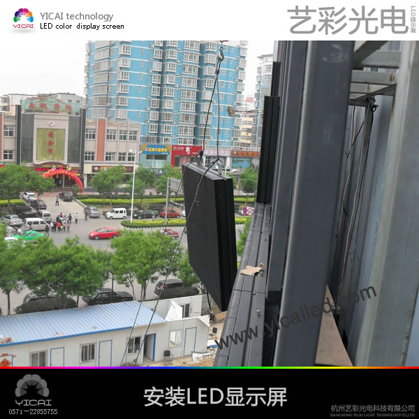 户外LED屏钢结构支架－LED箱体框架