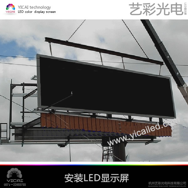 户外LED屏钢结构支架－LED箱体框架