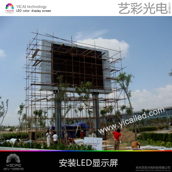 户外LED屏钢结构支架－LED箱体框架