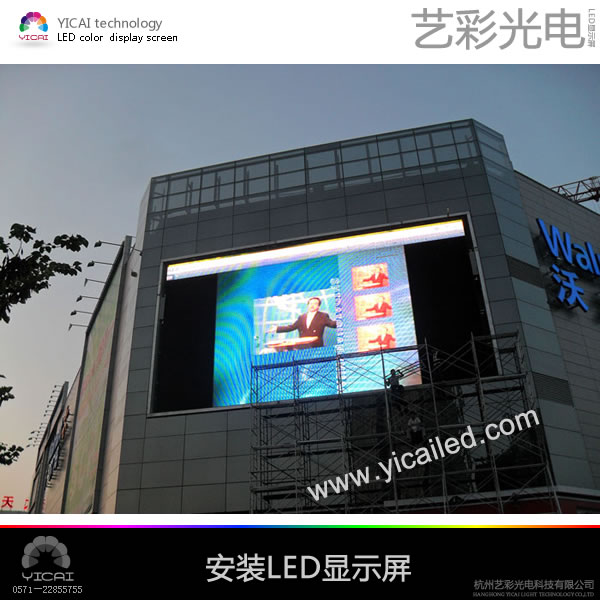 LED显示屏墙体钢结构框架－LED支架架制作安装