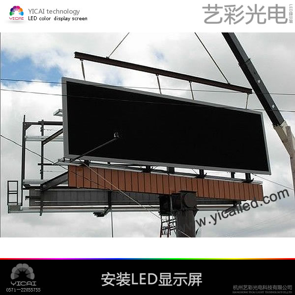 LED显示屏 框架制作加工安装－钢结构LED显示屏支架