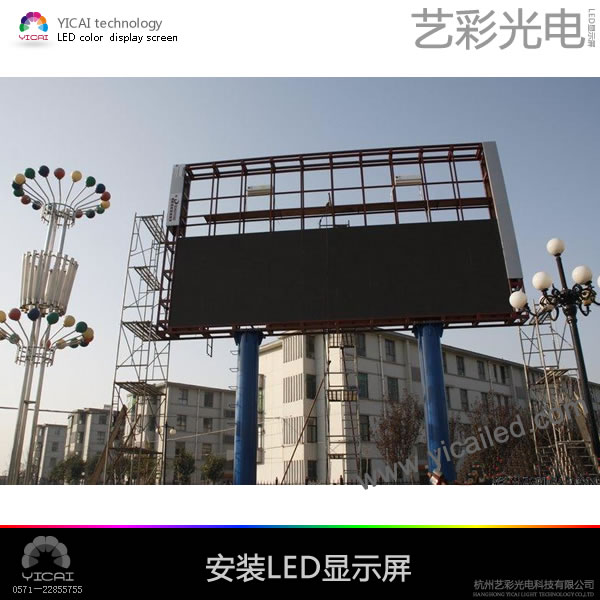 led显示屏钢结构－支架，框架