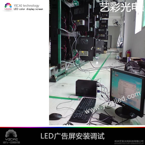 Led显示屏钢结构－支架，框架