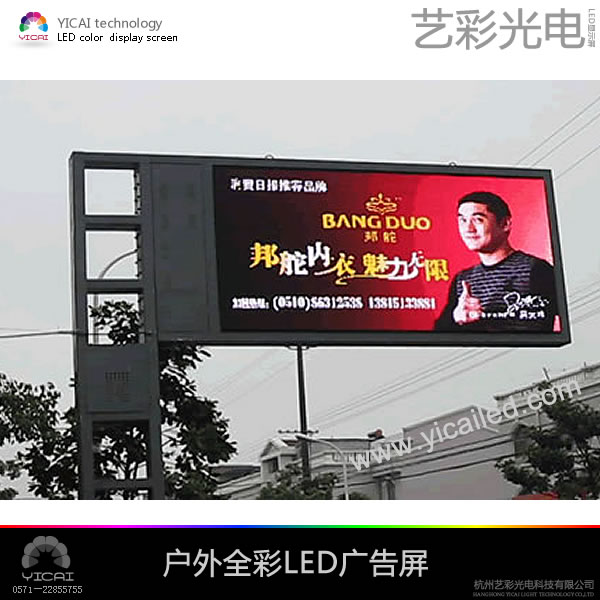 Led显示屏钢结构－支架，框架