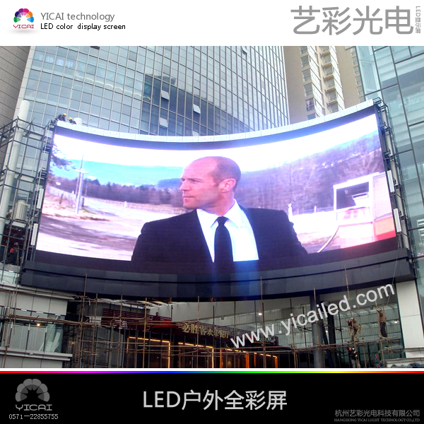 LED电子显示屏（LED panel）介绍