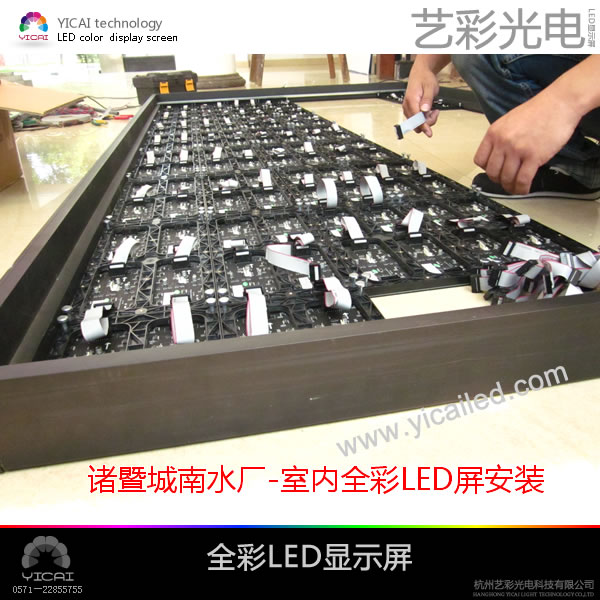 杭州LED显示屏图片