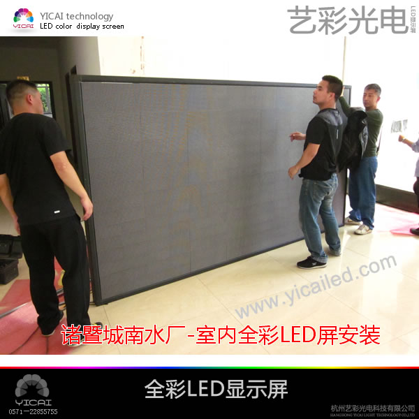 杭州LED显示屏图片