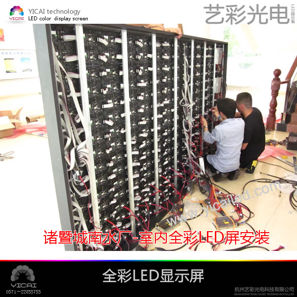 杭州LED显示屏图片