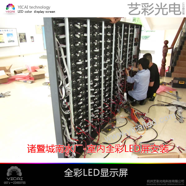 杭州LED显示屏图片