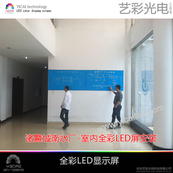 杭州LED显示屏图片