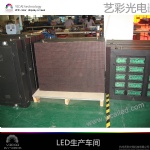 LED DISPLAY