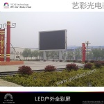 LED DISPLAY