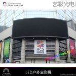 LED DISPLAY