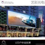 LED DISPLAY