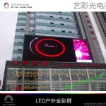 LED DISPLAY