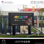 LED DISPLAY