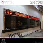 LED DISPLAY