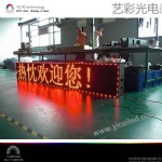 LED DISPLAY