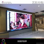 LED DISPLAY