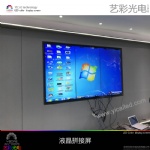 LED DISPLAY