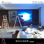 LED DISPLAY