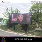 LED DISPLAY