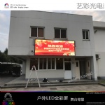 杭州LED显示屏室外p6。江干区下沙