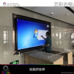 LED DISPLAY