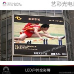 LED DISPLAY