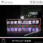 LED DISPLAY