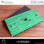 LED DISPLAY