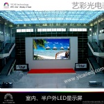 LED DISPLAY