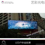 LED DISPLAY