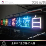 LED DISPLAY