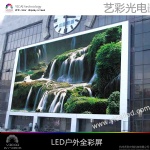 LED DISPLAY