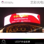 LED DISPLAY