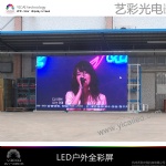 LED DISPLAY