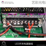 LED显示屏开关电源