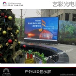 LED DISPLAY