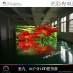 LED DISPLAY