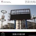 LED显示屏钢结构支架－LED箱体框架制作安装