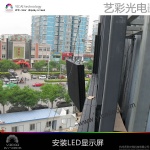 LED显示屏墙体钢结构框架－LED支架架制作安装