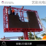 LED DISPLAY