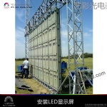 LED DISPLAY