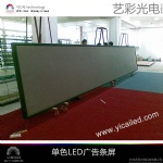 LED DISPLAY